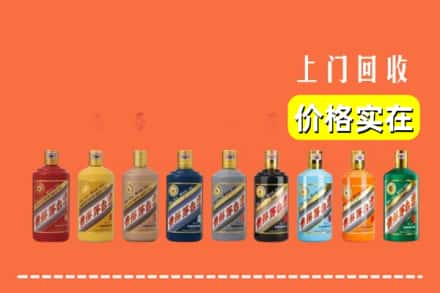 邢台任泽区烟酒回收