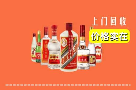 邢台任泽区回收烟酒