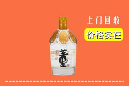 邢台任泽区回收董酒