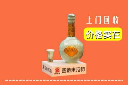 邢台任泽区回收四特酒