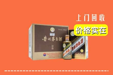 邢台任泽区回收彩釉茅台酒