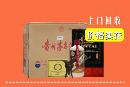 邢台任泽区回收陈酿茅台酒